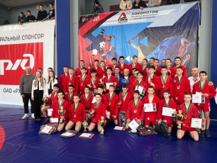 Всероссийские соревнования по самбо "БАМовский самбист" среди юношей и девушек