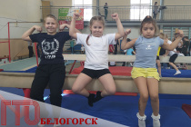 В Белогорске выбрали «Кадры ГТО»