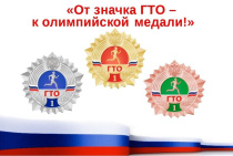 Спортшкола села Ивановки предлагает