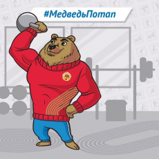 Марафон ВФСК  ГТО среди сотрудников правоохранительных органов