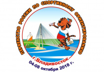 Первенство России по спортивному ориентированию