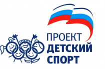 "Единая Россия" в рамках партийного проекта "Детский спорт" проведёт летом всероссийский фестиваль дворового футбола