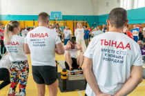 "Бамстроймеханизация" – пример спортивного духа и успеха