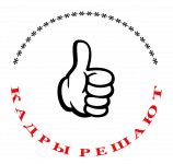 Продолжается голосование за лучший проект стажировки при Правительстве Амурской области