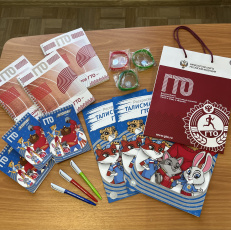 Центр тестирования ГТО Завитинского муниципального округа пополнился новой лицензионной продукцией всероссийского физкультурно-спортивного комплекса