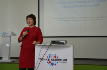 Некоммерческие организации учили писать проекты и подавать заявки в Фонд президентских грантов