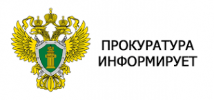 Порядок признания жилых помещений непригодными для проживания, многоквартирных домов - аварийными 