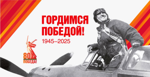 ГТО по плечу даже малышу!