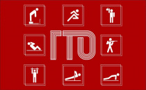 Амурские школьники показывают неплохие результаты на Всероссийском фестивале ГТО среди учащихся