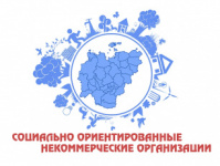 Благовещенские СОНКО приглашают принять участие в конкурсе грантов