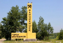 Губернатор сыграл в День шахтера в футбол за команду горняков