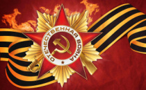 Амурчане могут принять участие в акции #Приамурьепомнит