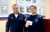 Знак ГТО - в портфеле полицейского