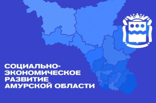 Опрос на тему улучшения социально-экономической ситуации в регионе