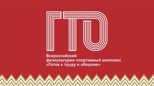 Меньше месяца остается до конца приема заявок на конкурс информационных буклетов