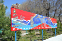 В Приамурье обновили «Аллею спортивной славы»