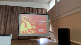 ГТО – доступно каждому! Опыт «Абилимпикс» в Амурском педагогическом колледже