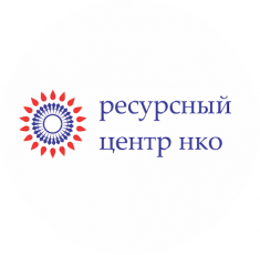 Амурским НКО расскажут об «Информационных ресурсах для финансовой устойчивости НКО»