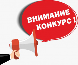 Министерство по физической культуре и спорту по просьбам участников продлевает конкурс на разработку логотипа