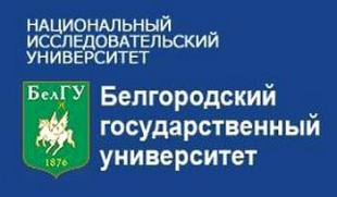 Белгородский ГНИУ проводит повышение квалификации по программе «Подготовка спортивных судей ГСК и судейских бригад физкультурных и спортивных мероприятий ВФСК ГТО»