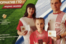 В Завитинском районе подвели итоги конкурса - «Удачный кадр ГТО»