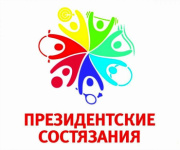 23-25 мая. Всероссийские соревнования школьников "Президентские состязания", региональный этап