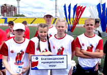 Школьник из Благовещенского муниципального округа – призёр регионального фестиваля ВФСК ГТО среди школьников Амурской области