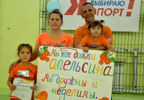 «Папа, мама, я – спортивная семья»